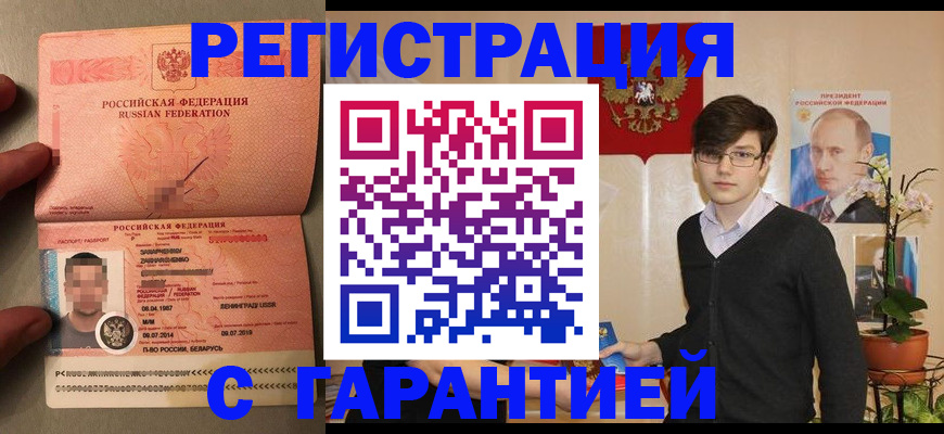 временная регистрация в квартире в Нижней Туре