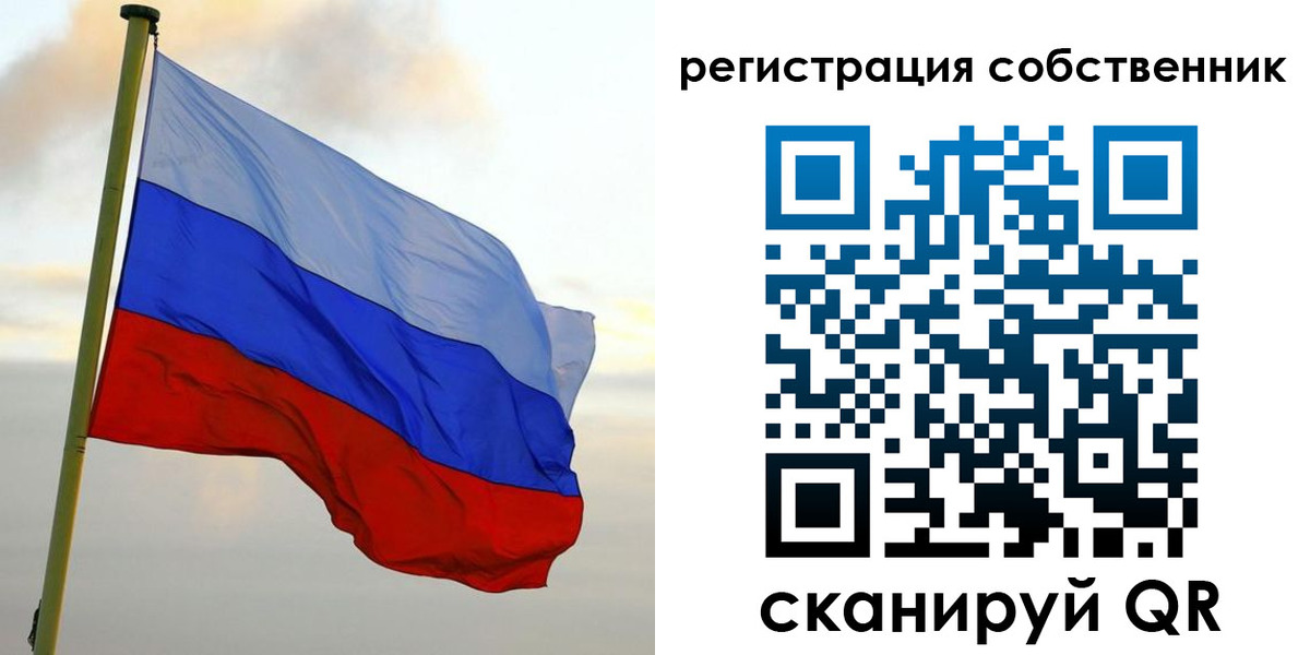 временная регистрация купить в Нижней Туре
