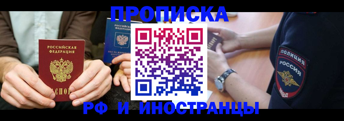 где прописаться в Нижней Туре