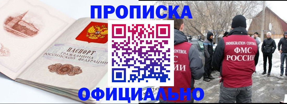 найти адрес прописки в Нижней Туре