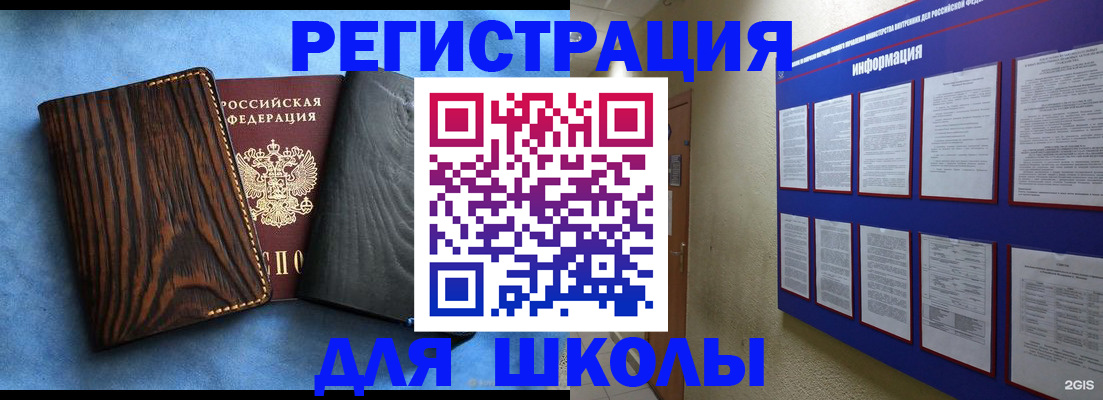 регистрация в Нижней Туре